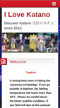 Mobile Screenshot of lovekatano.com